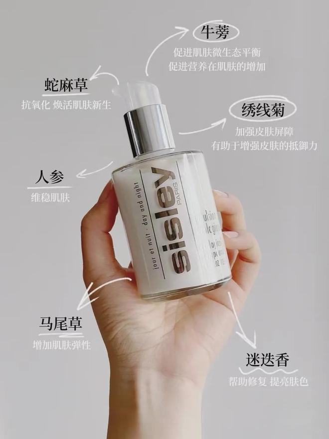 黎全能乳送菁纯眼霜5ml！入冬速囤不朽情缘终于蹲到了！299元抢希思(图1)