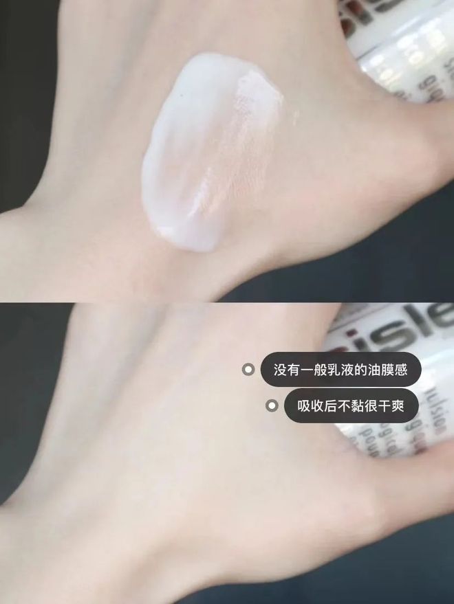 黎全能乳送菁纯眼霜5ml！入冬速囤不朽情缘终于蹲到了！299元抢希思(图10)