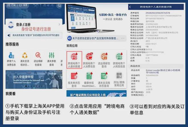 黎全能乳送菁纯眼霜5ml！入冬速囤不朽情缘终于蹲到了！299元抢希思(图16)