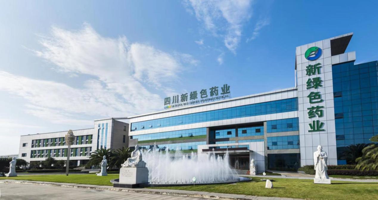 非遗”技艺创新赋能中医药产业高质量发展不朽情缘彭州经开区天府中药城 园区“